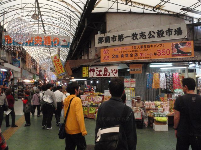 公設市場で沖縄らしい食材を見学