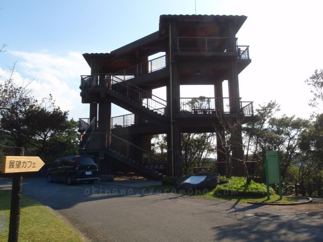名護城公園で一番高い展望台