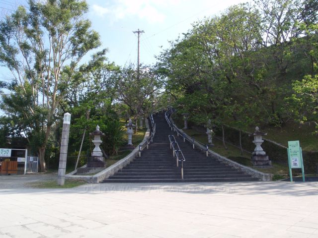 名護城公園