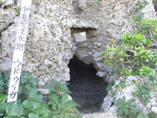 ウドゥイガマ洞窟入り口